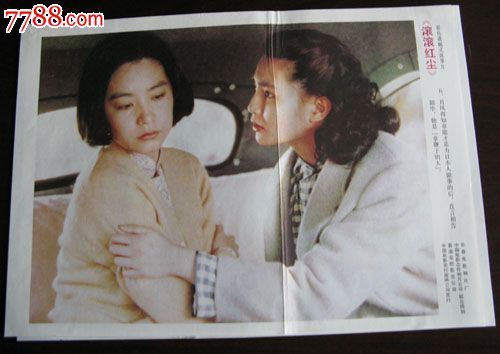 秋田県立大学Marketing Degree Certificate
